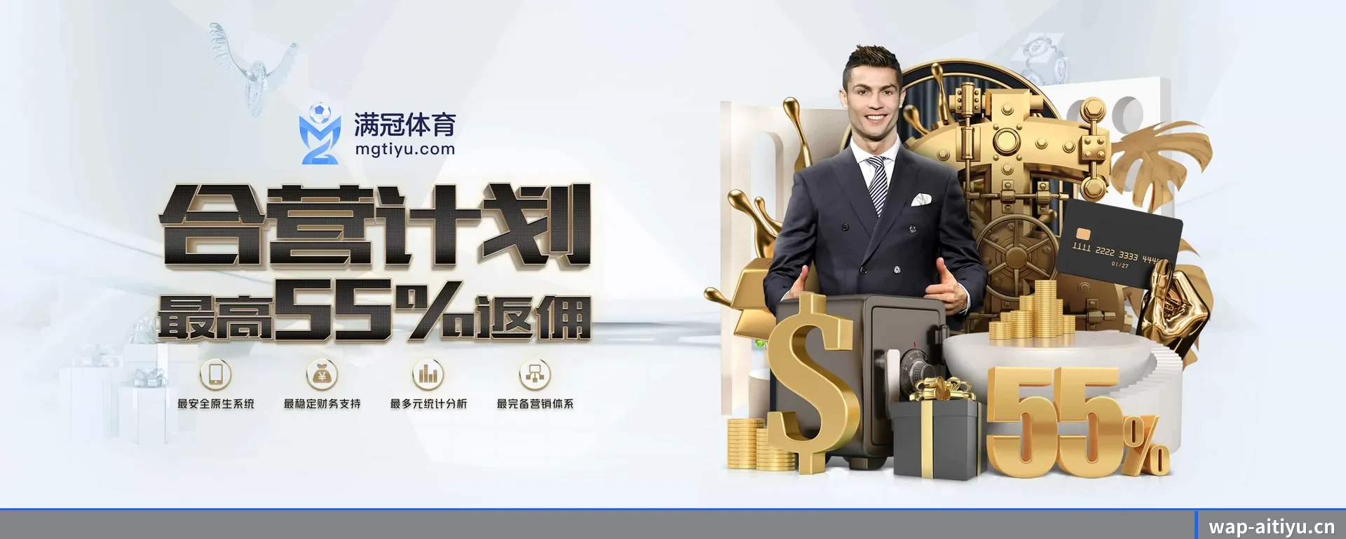 ai体育官网 APP