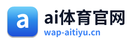 ai体育官网